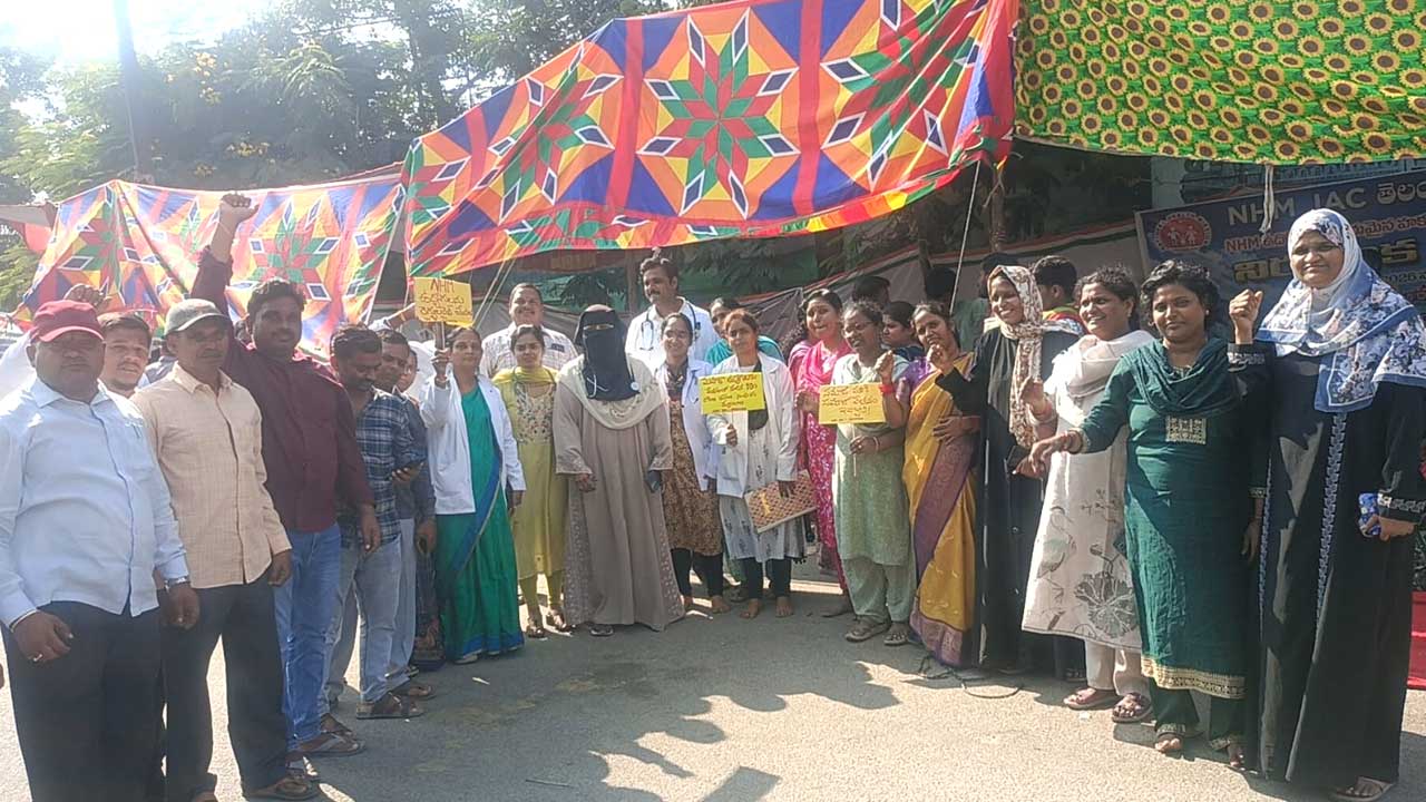NHM Employees Strike |