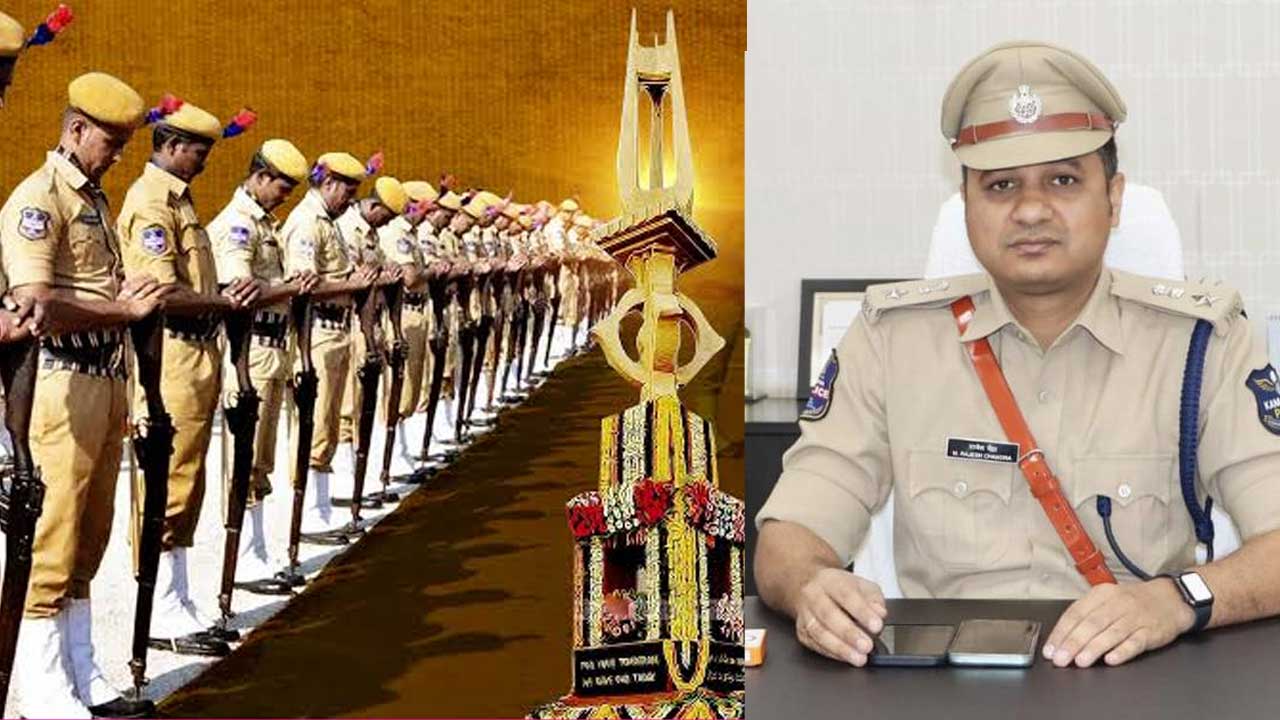 Police Martyrs Remembrance |