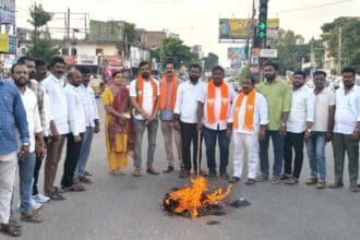 Kharge Effigy Burned |