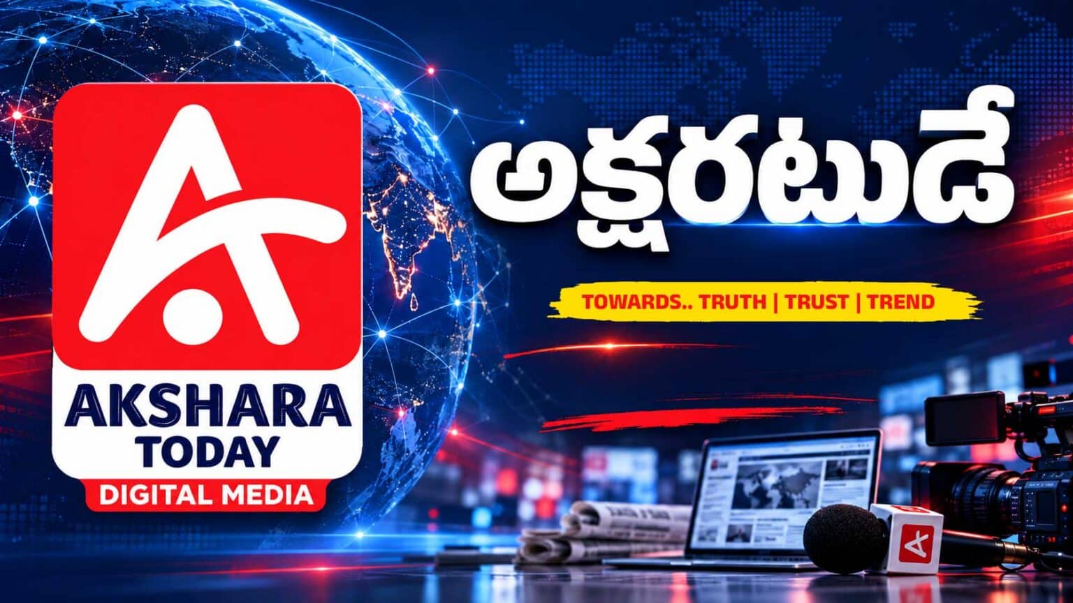 Akshara Today
