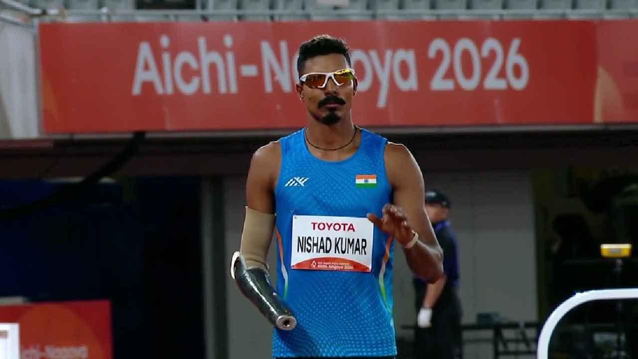 Asian Para Games