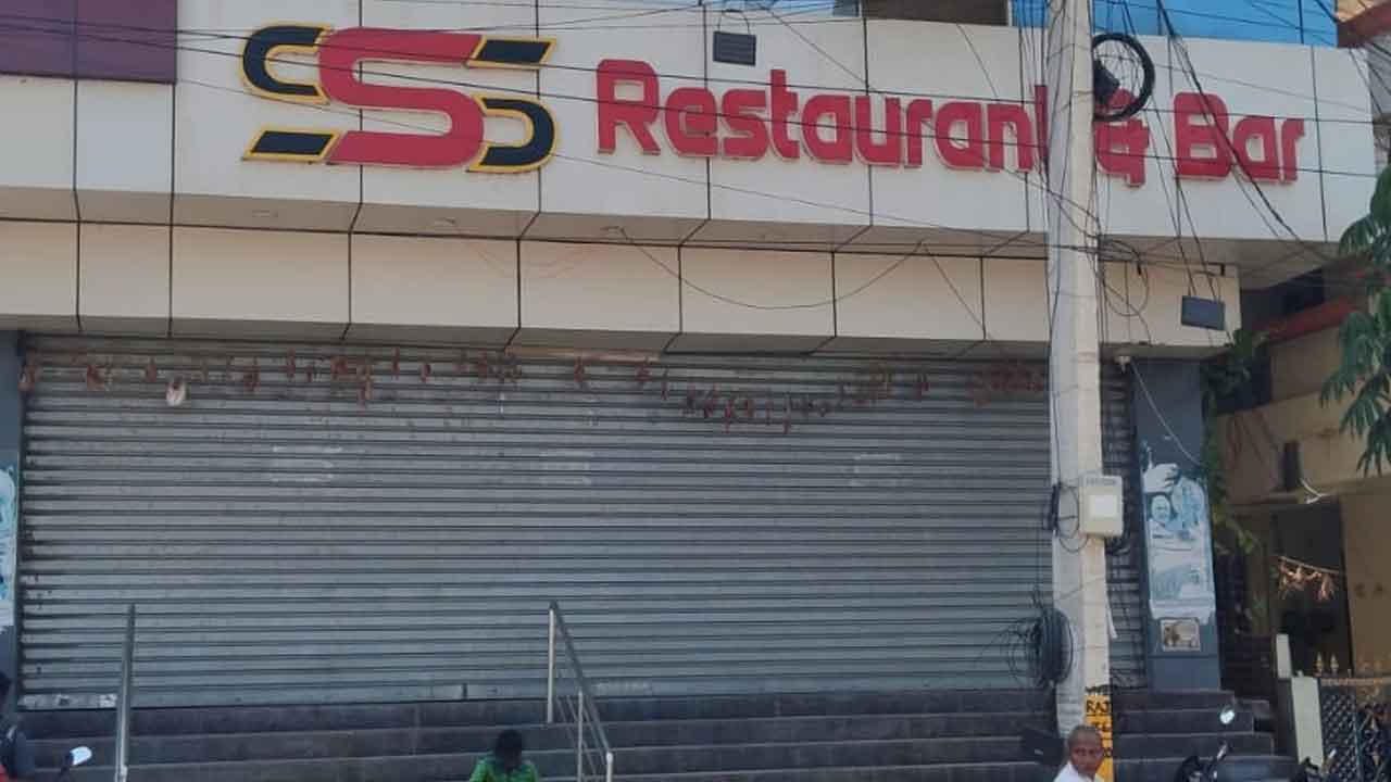Bar Owners Protest