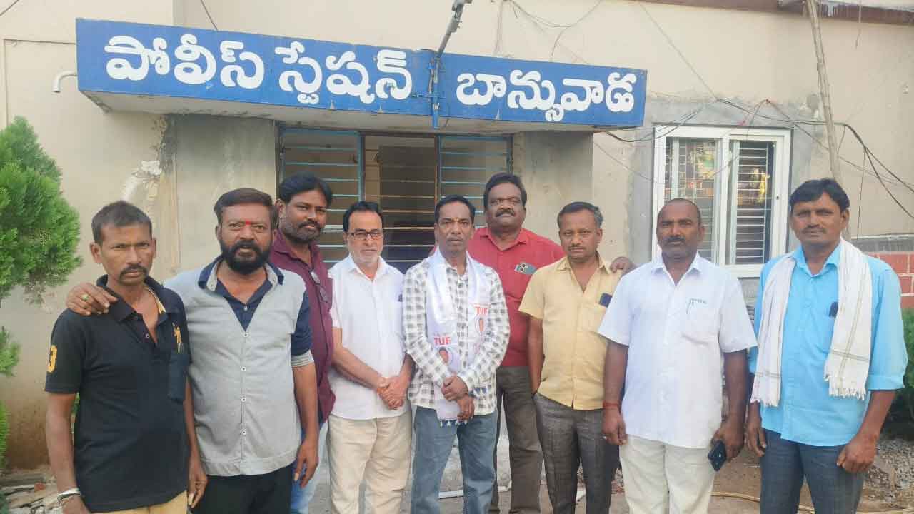 CM House Protest Arrests