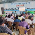Farmers Awareness
