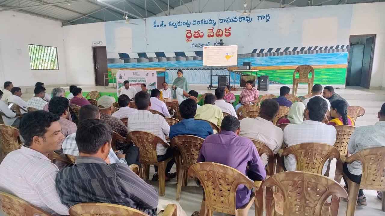 Farmers Awareness