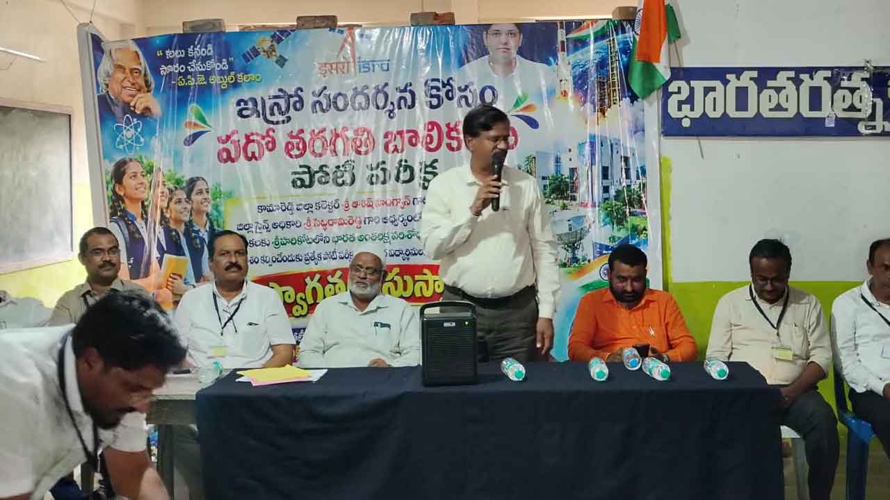 ISRO Student Visit
