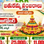 Jukkal Bathukamma Celebrations