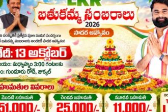 Jukkal Bathukamma Celebrations