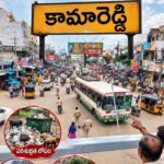 Kamareddy District