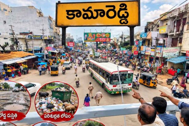 Kamareddy District