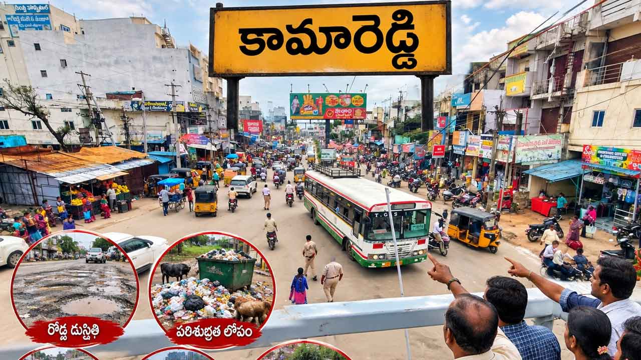 Kamareddy District