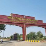 Kamareddy Education Hub