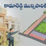 Kamareddy Open Plots