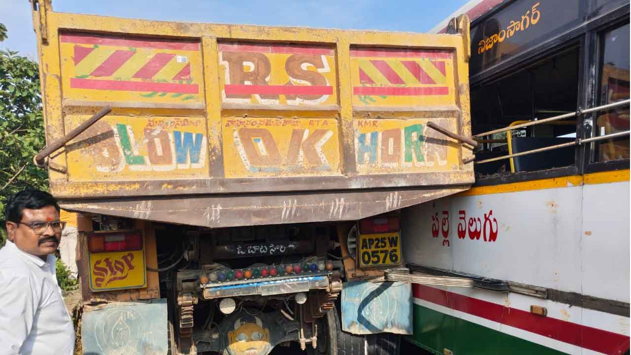 Lingampet Bus Accident
