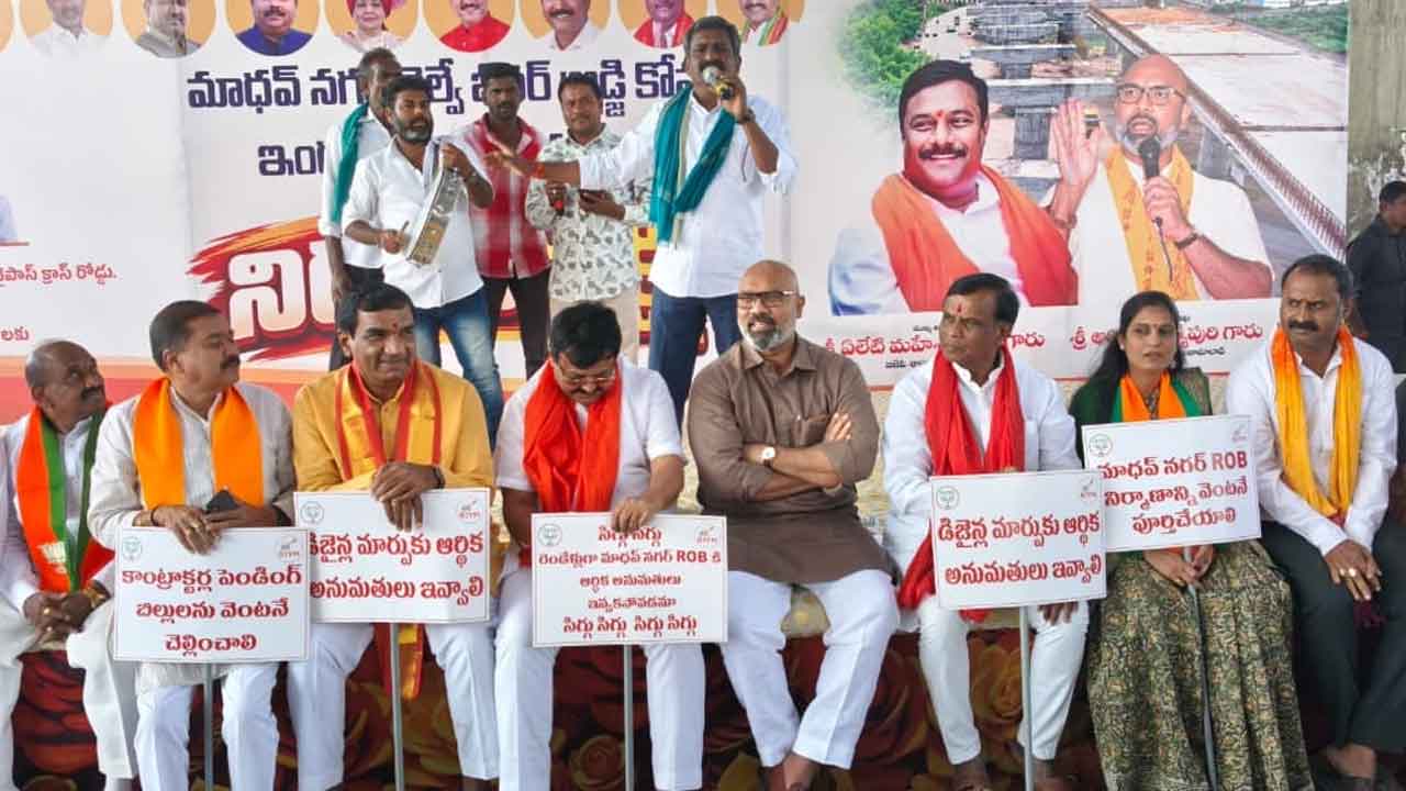 Madhav Nagar ROB Protest