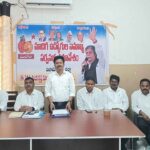 Madiga Employees Union