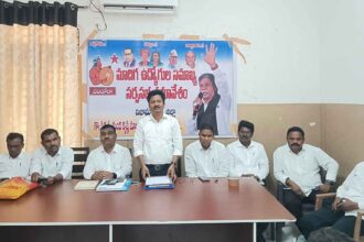 Madiga Employees Union