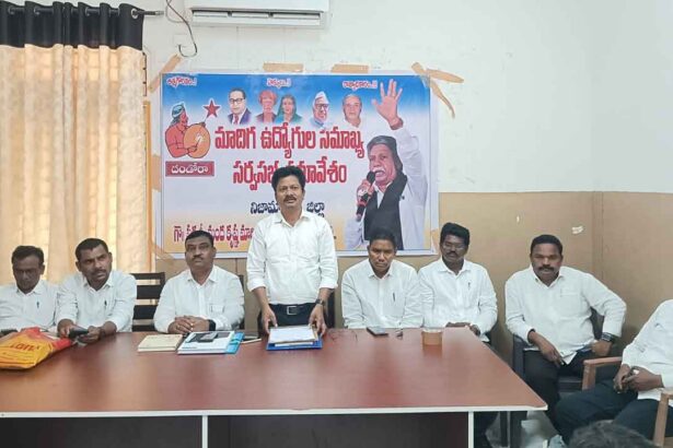 Madiga Employees Union