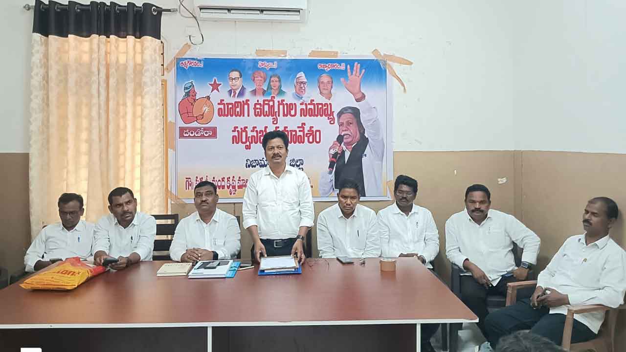 Madiga Employees Union