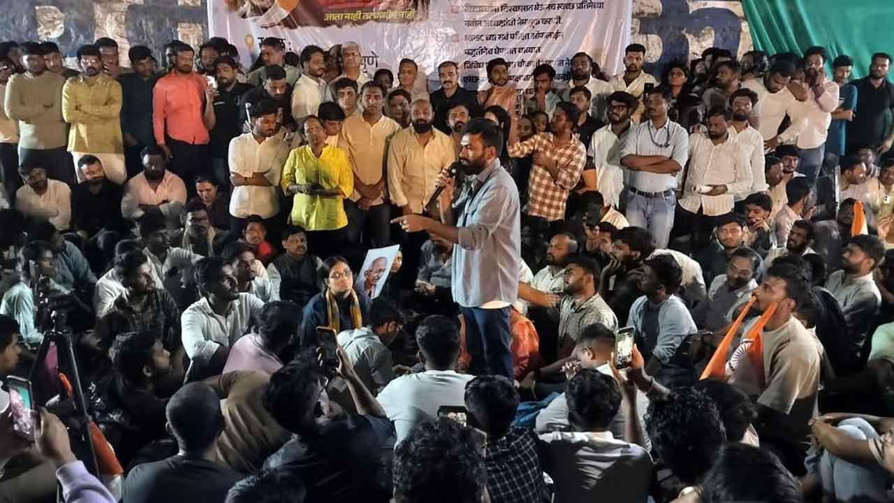 Maharashtra Unemployed Protest