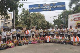 Municipality Protest