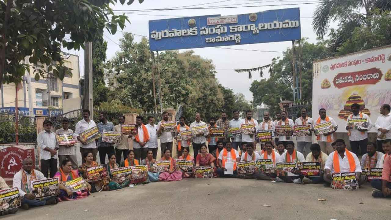 Municipality Protest