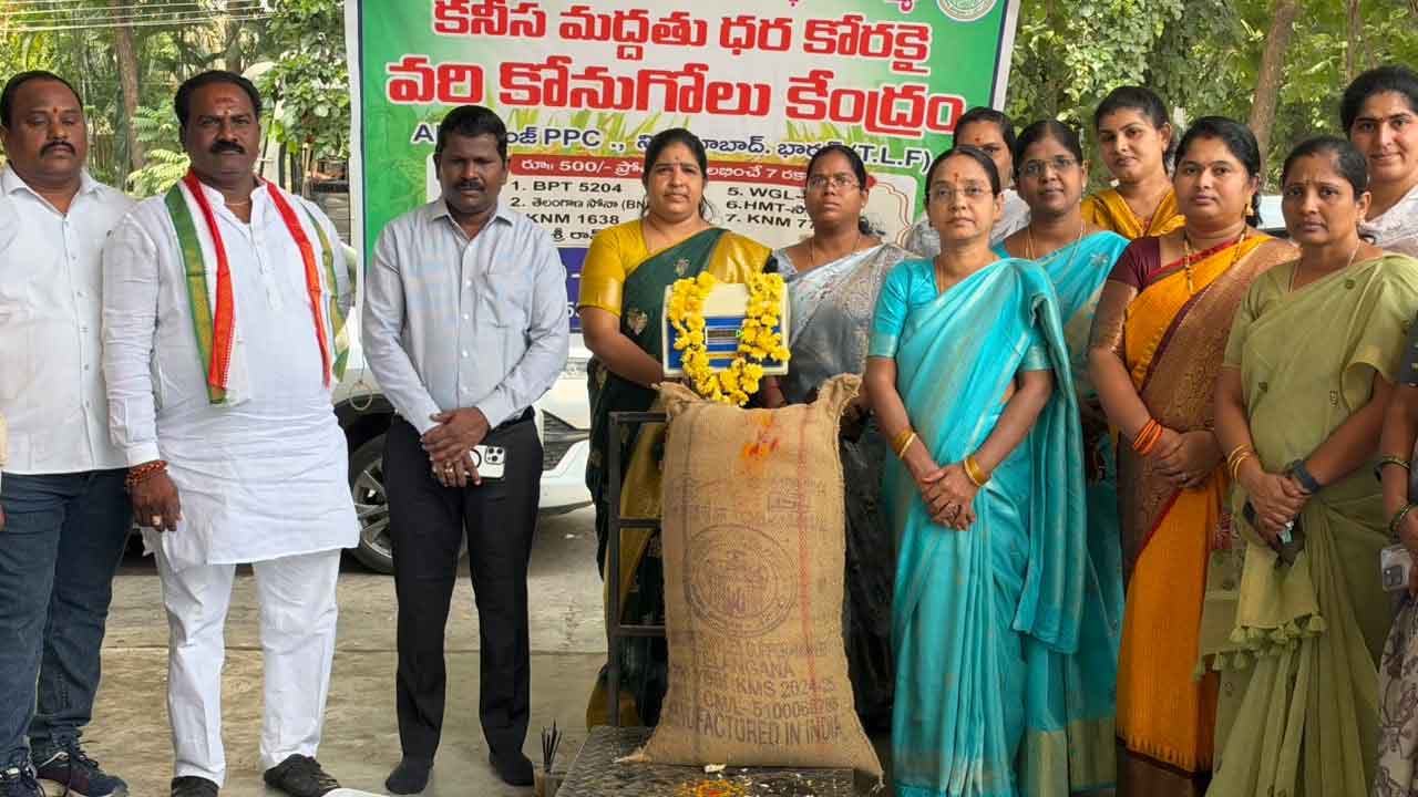 Paddy Procurement