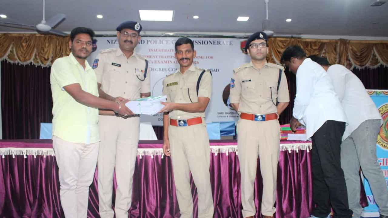 Police Exam Study Material