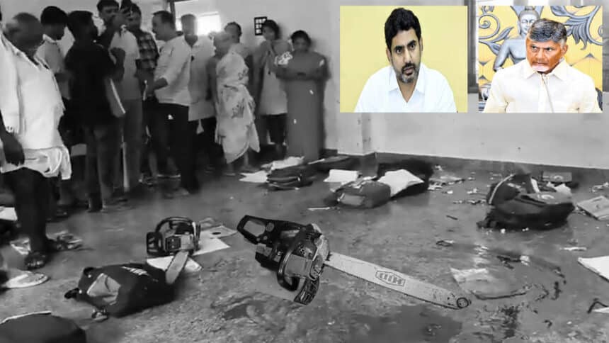 Raptadu School Attack