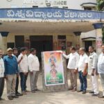 Telangana Activists Welfare Website