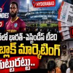 T20 Ticket Black Marketing