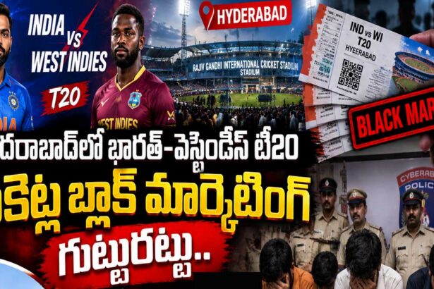 T20 Ticket Black Marketing