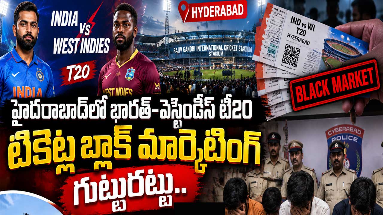 T20 Ticket Black Marketing