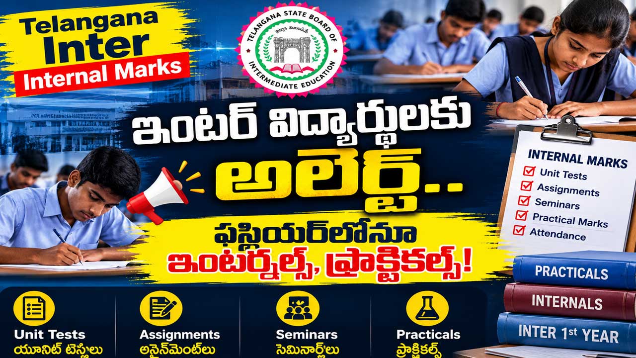 Telangana Inter Internal Marks
