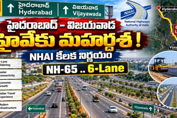 hyderabad vijayawada highway