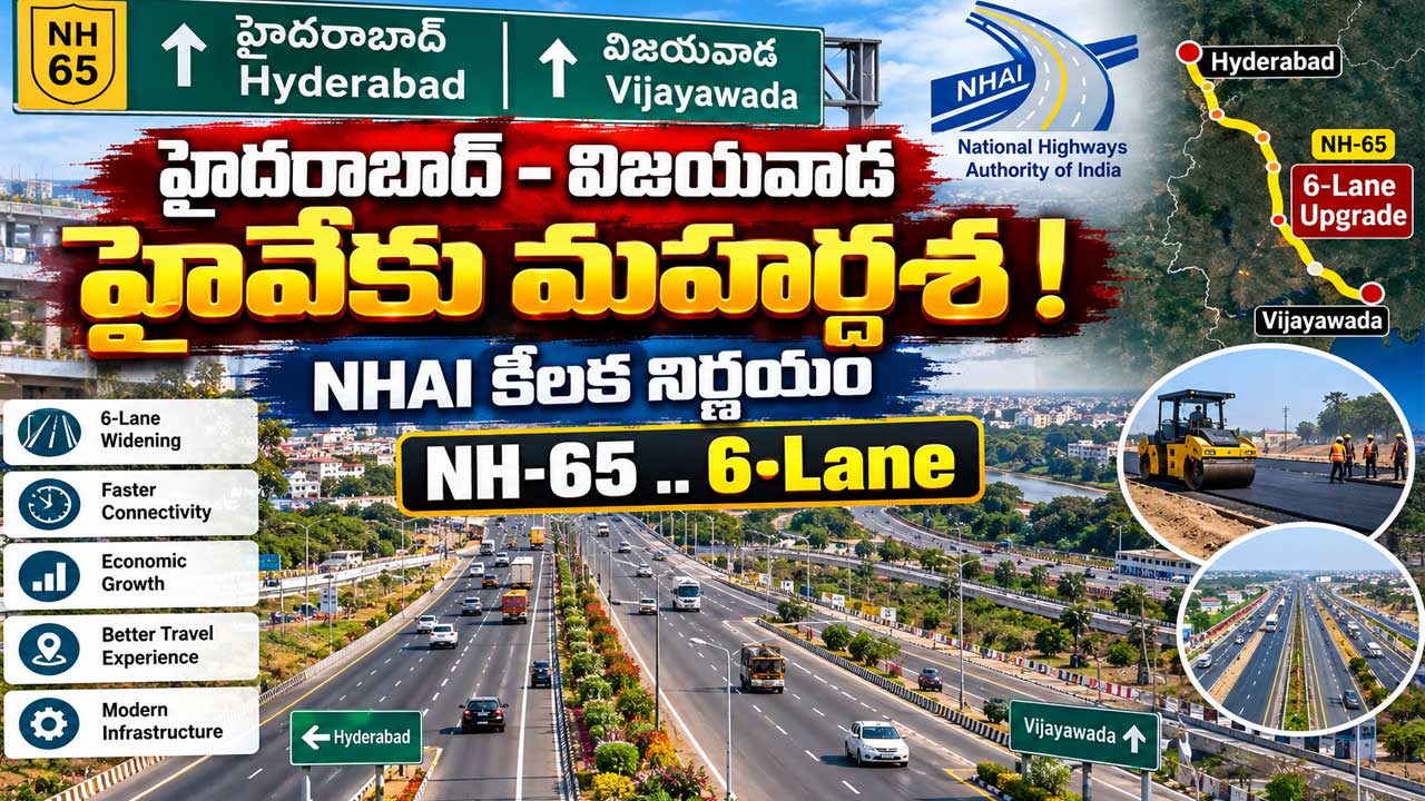 hyderabad vijayawada highway
