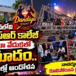 MVSR College Dandiya Accident