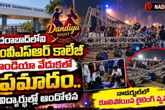 MVSR College Dandiya Accident