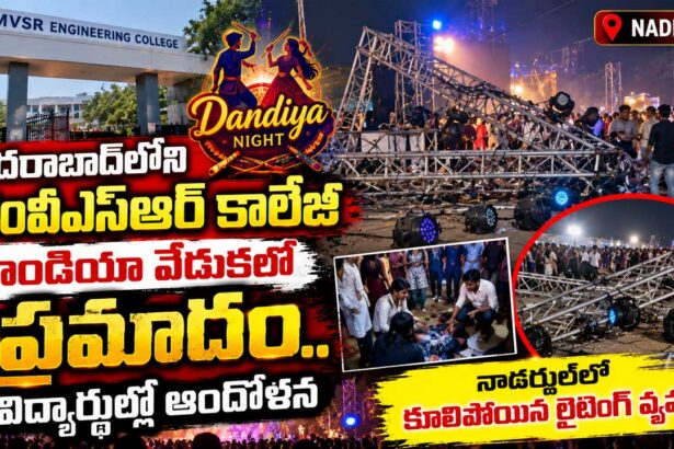 MVSR College Dandiya Accident