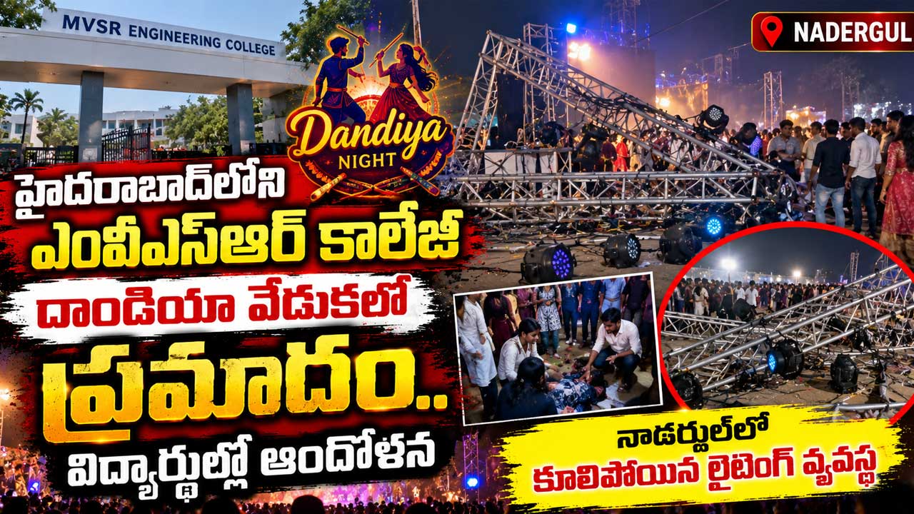MVSR College Dandiya Accident