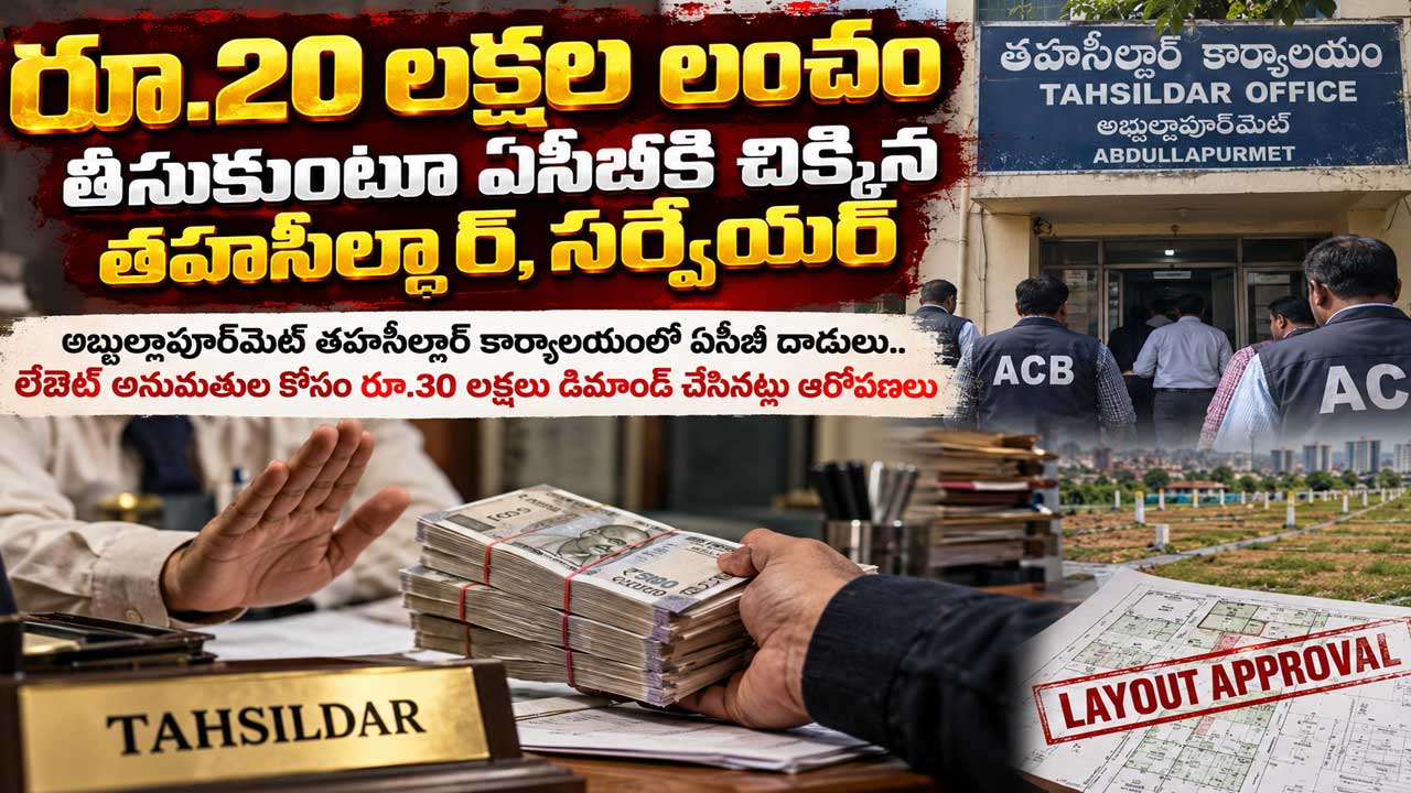 Abdullapurmet ACB Raid