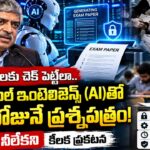 nandan Nilekani AI exams
