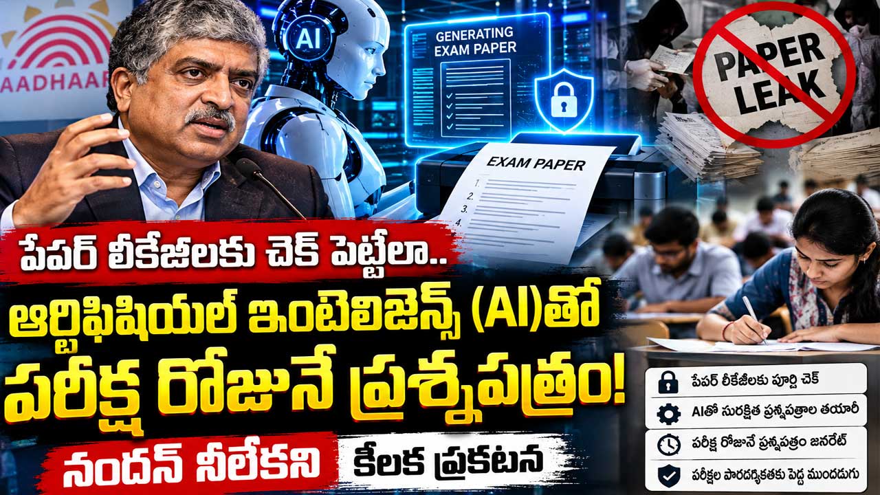 nandan Nilekani AI exams