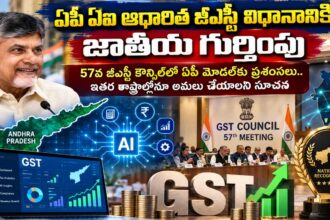 AP AI GST Model