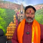 TTD Karnataka Choultry