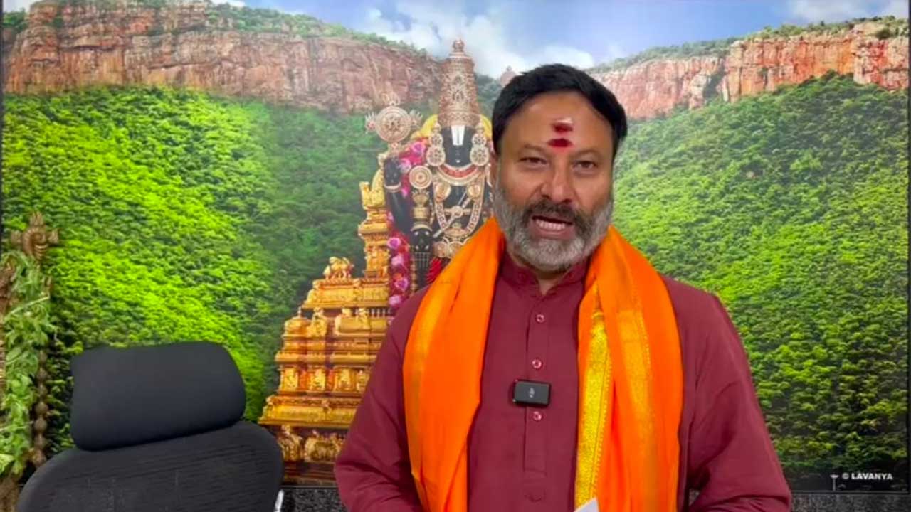 TTD Karnataka Choultry