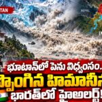 Bhutan glacier outburst