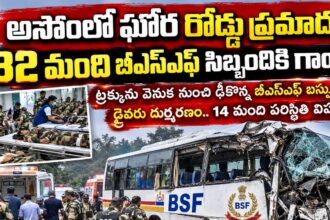 BSF Bus Accident