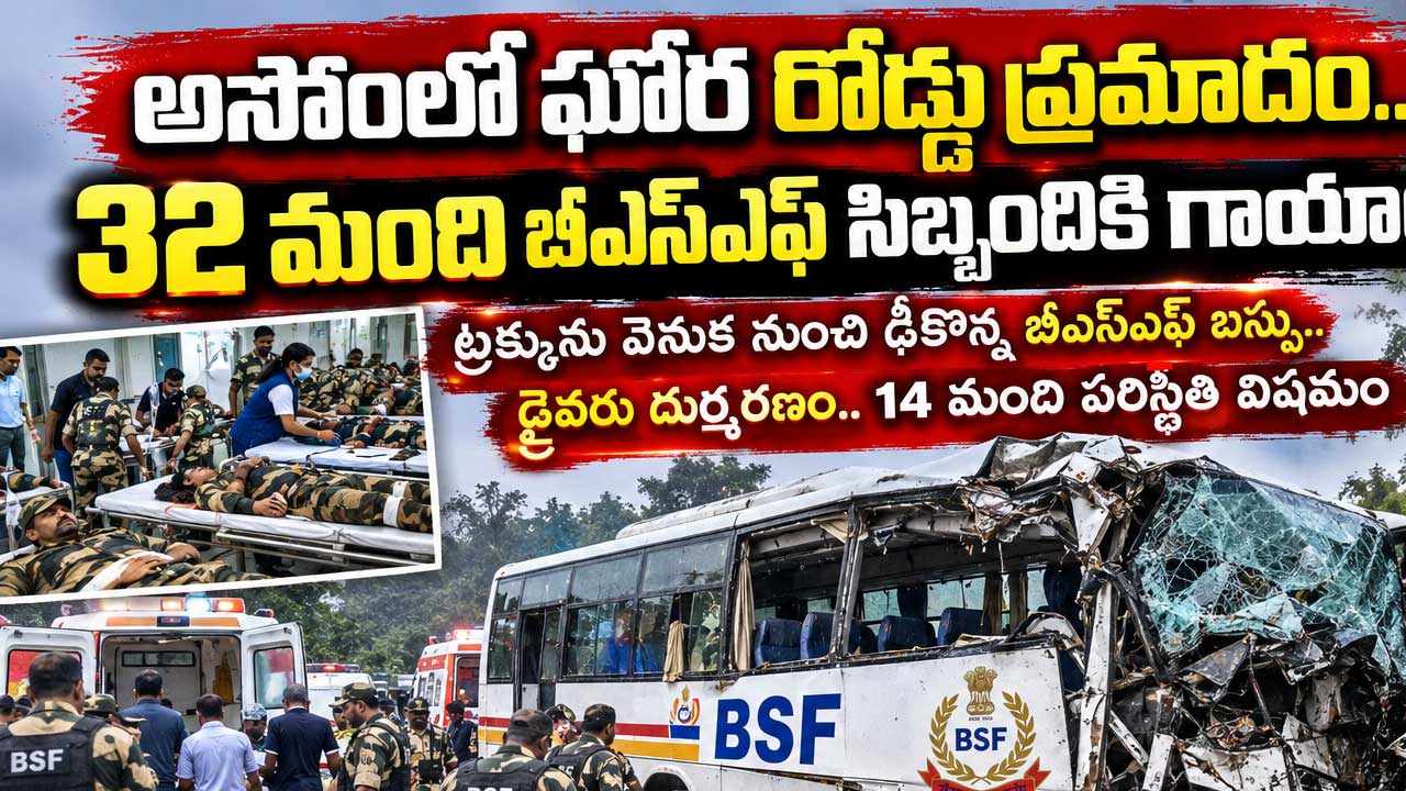 BSF Bus Accident