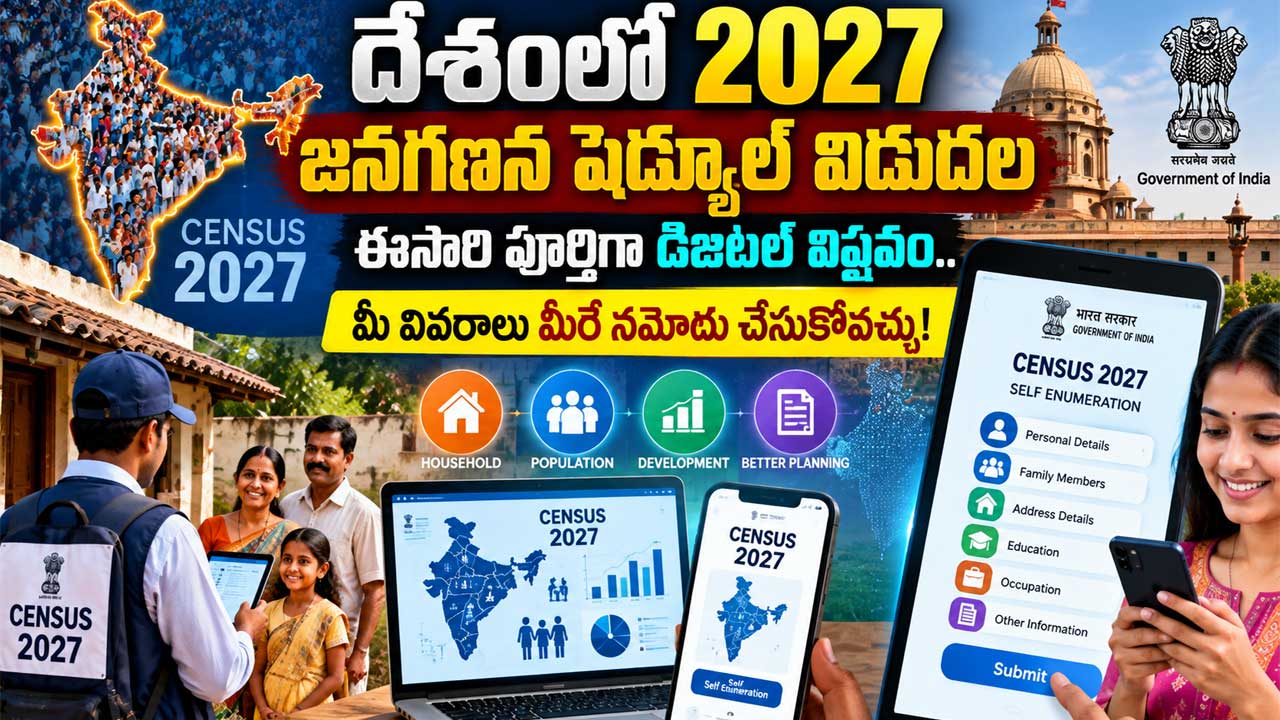2027 census schedule